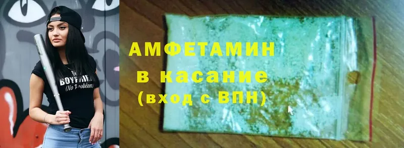 Amphetamine 97%  где можно купить   KRAKEN вход  Бобров 