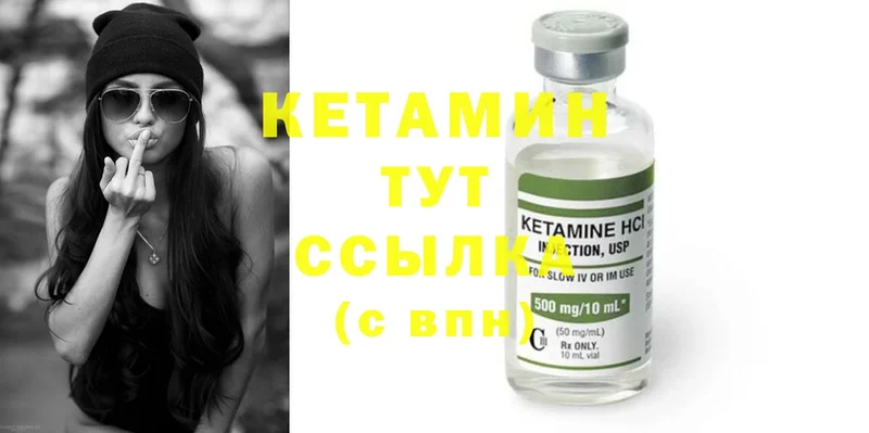 мориарти как зайти  Бобров  КЕТАМИН ketamine 